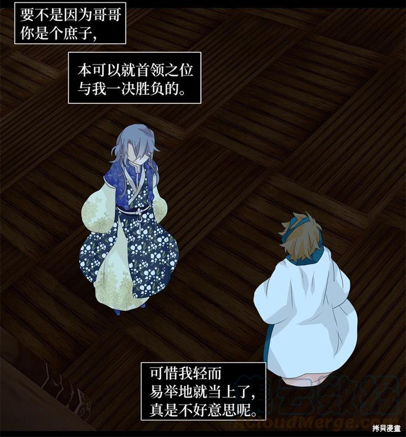 第72话