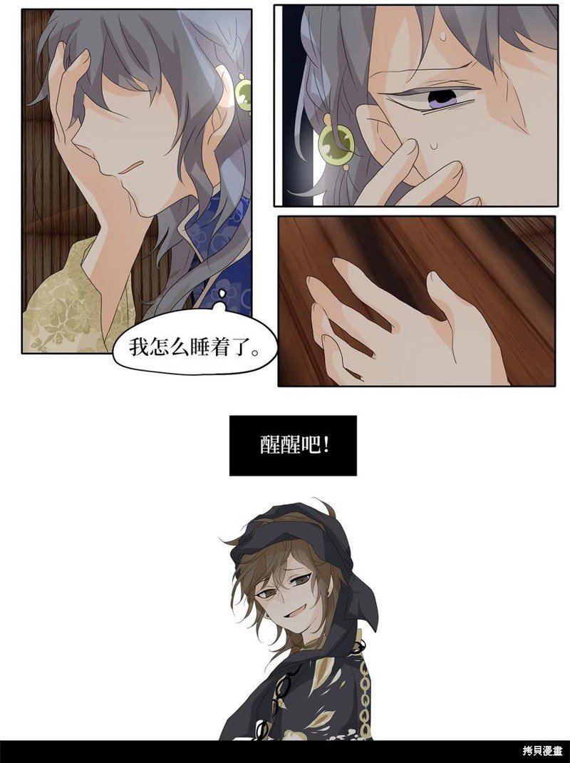 第72话