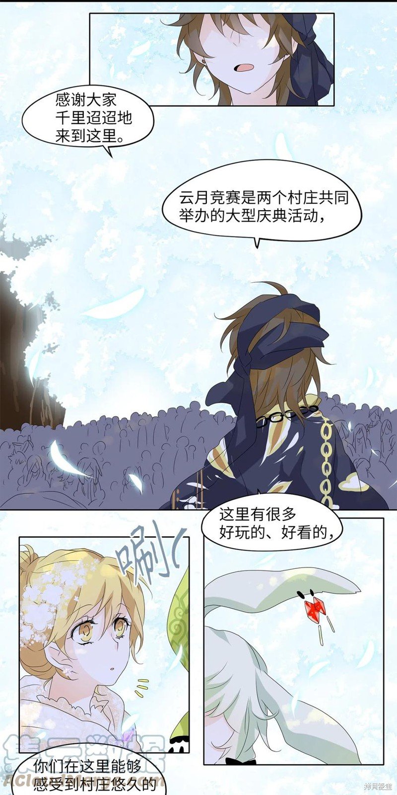 第72话