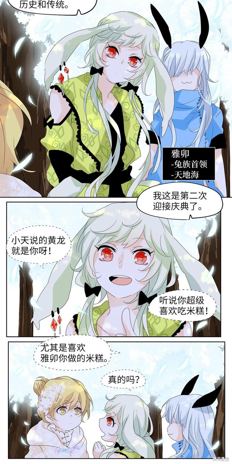 第72话