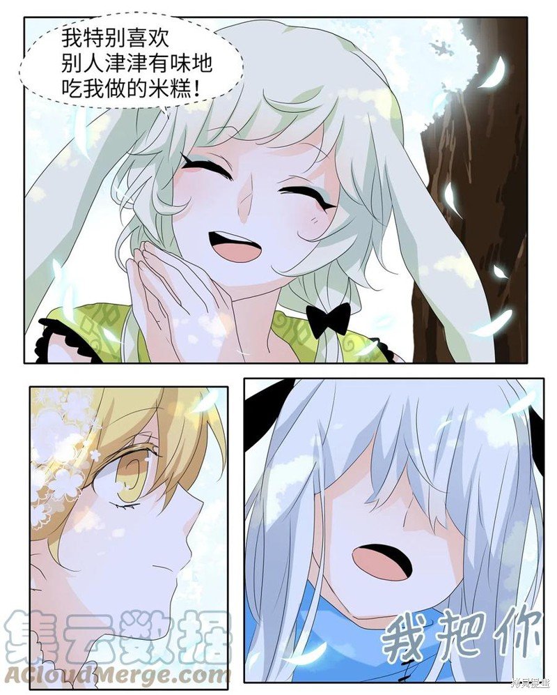 第72话