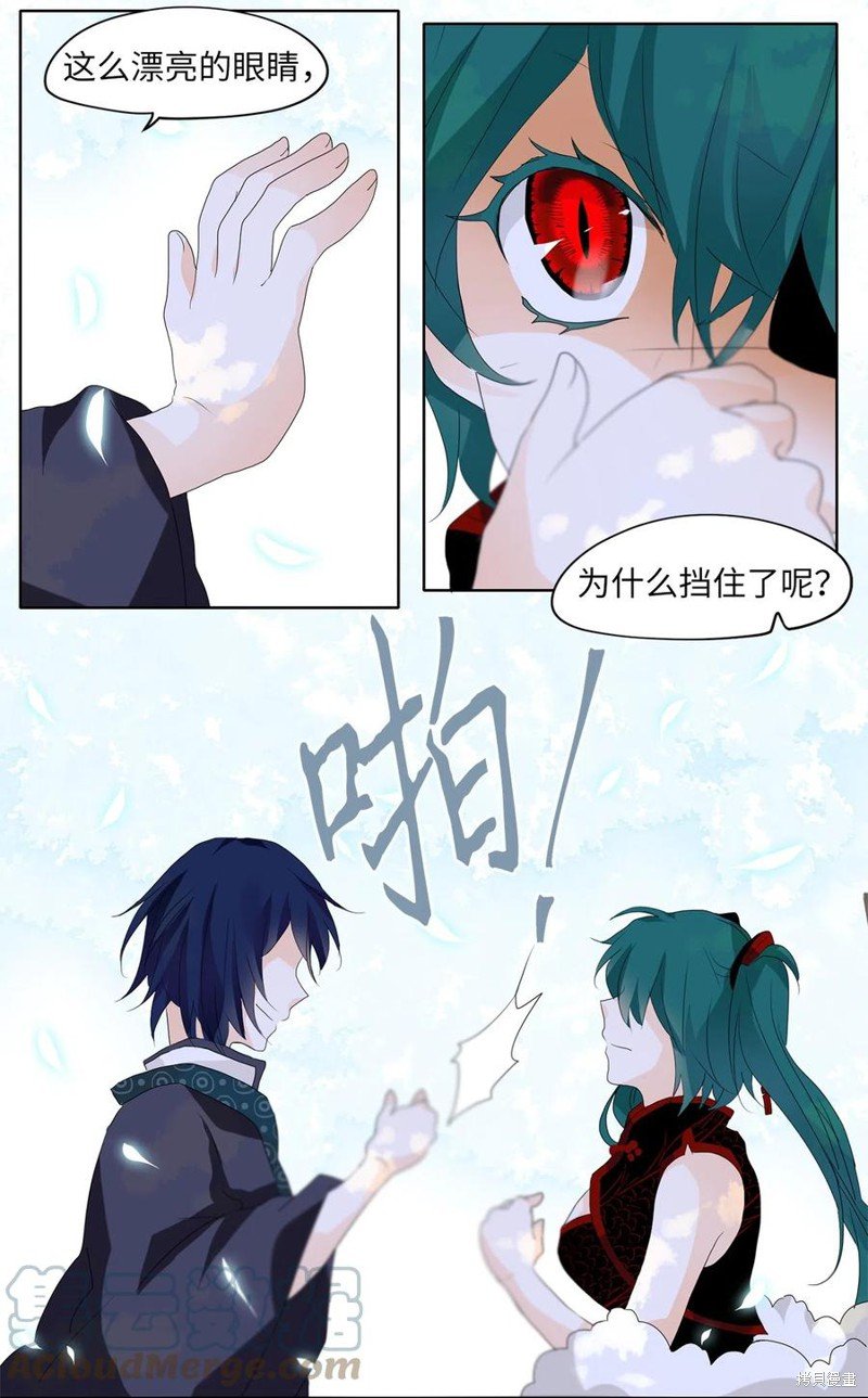 第72话