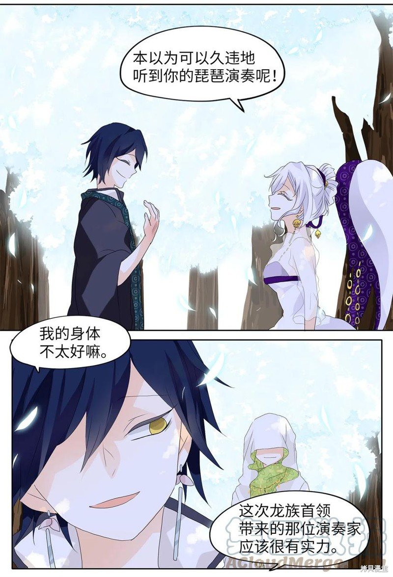 第72话