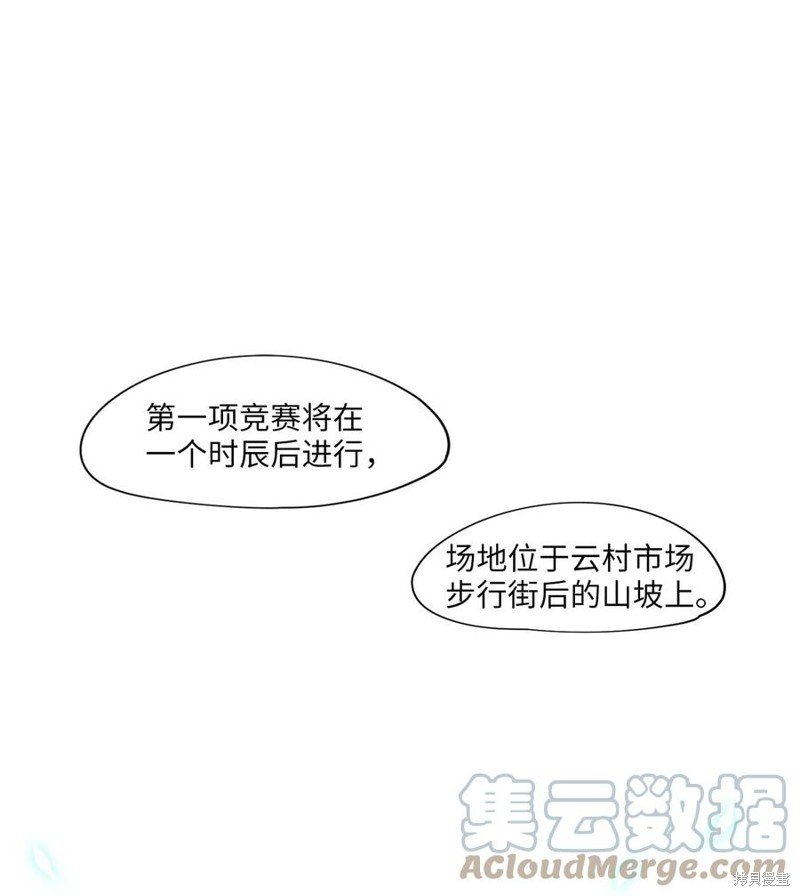 第73话