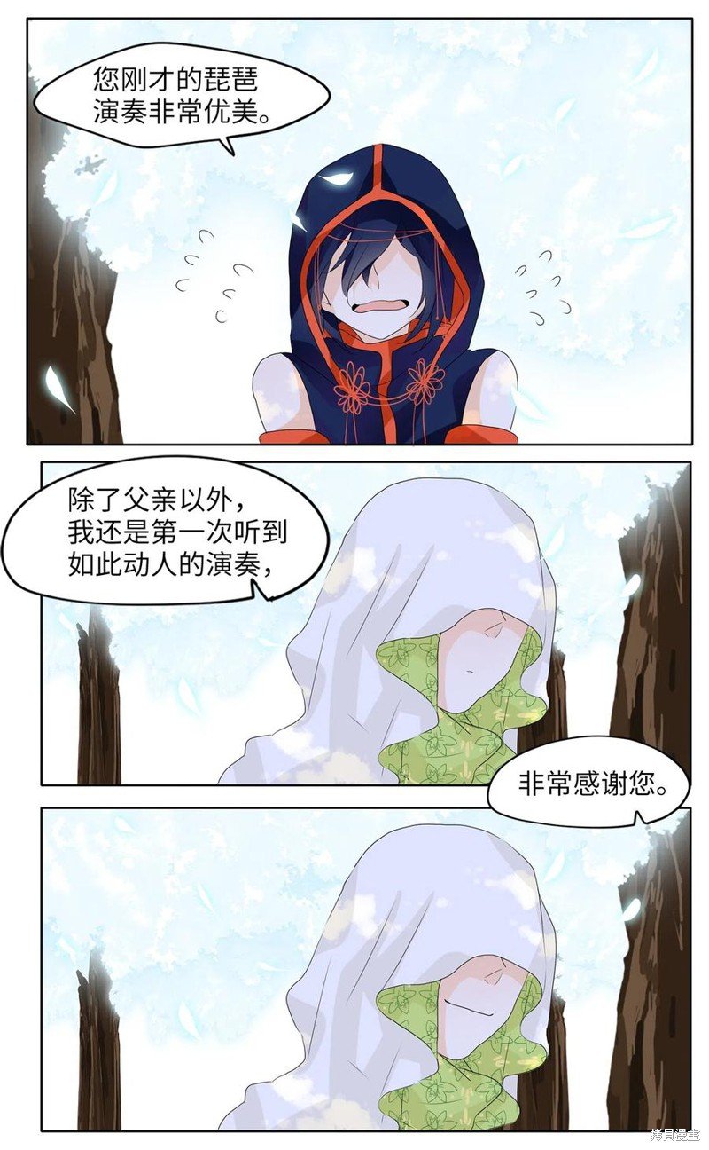 第73话