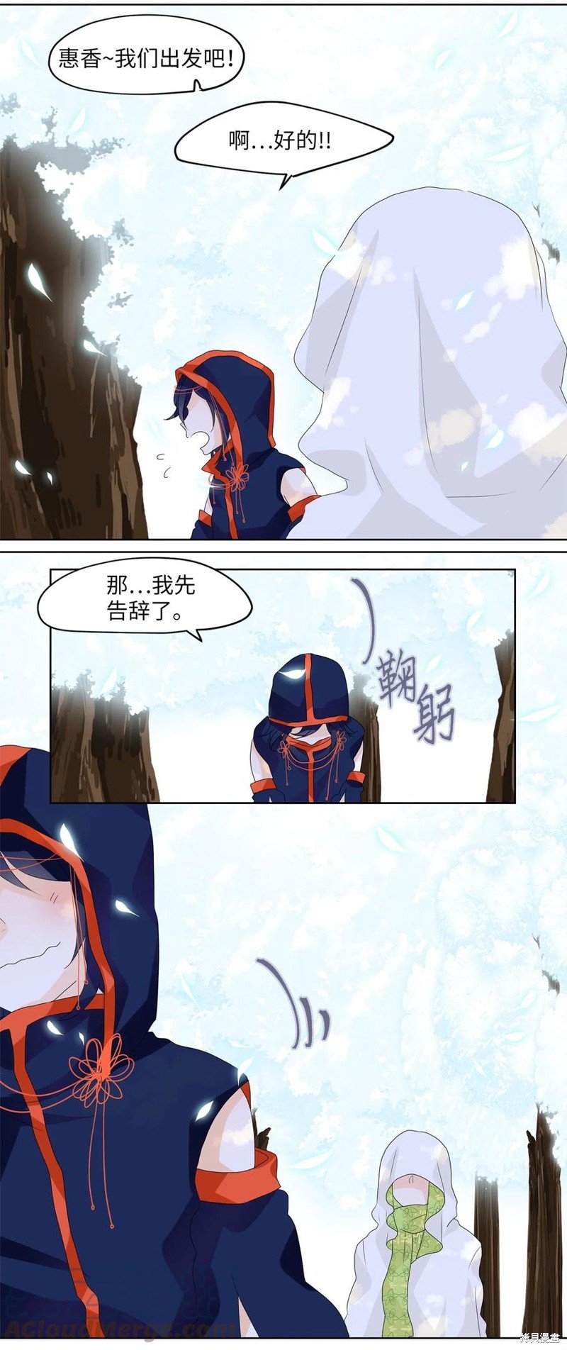 第73话