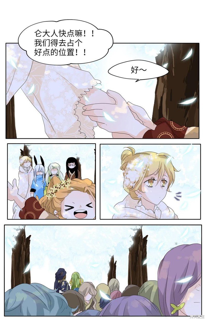 第73话
