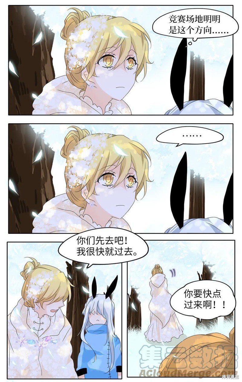 第73话