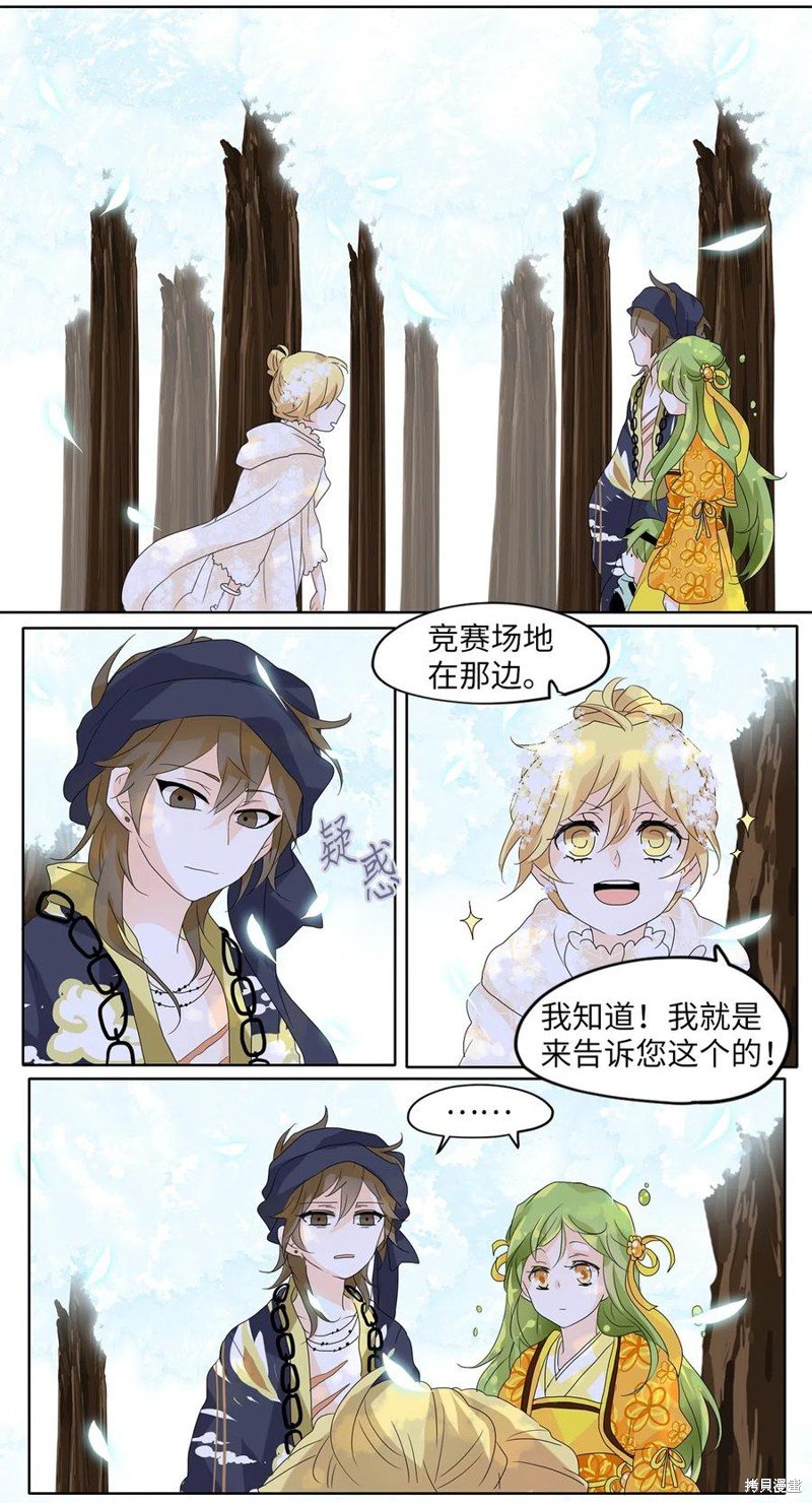 第73话