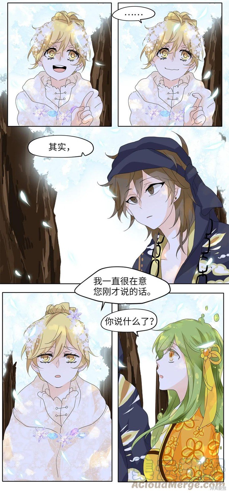第73话