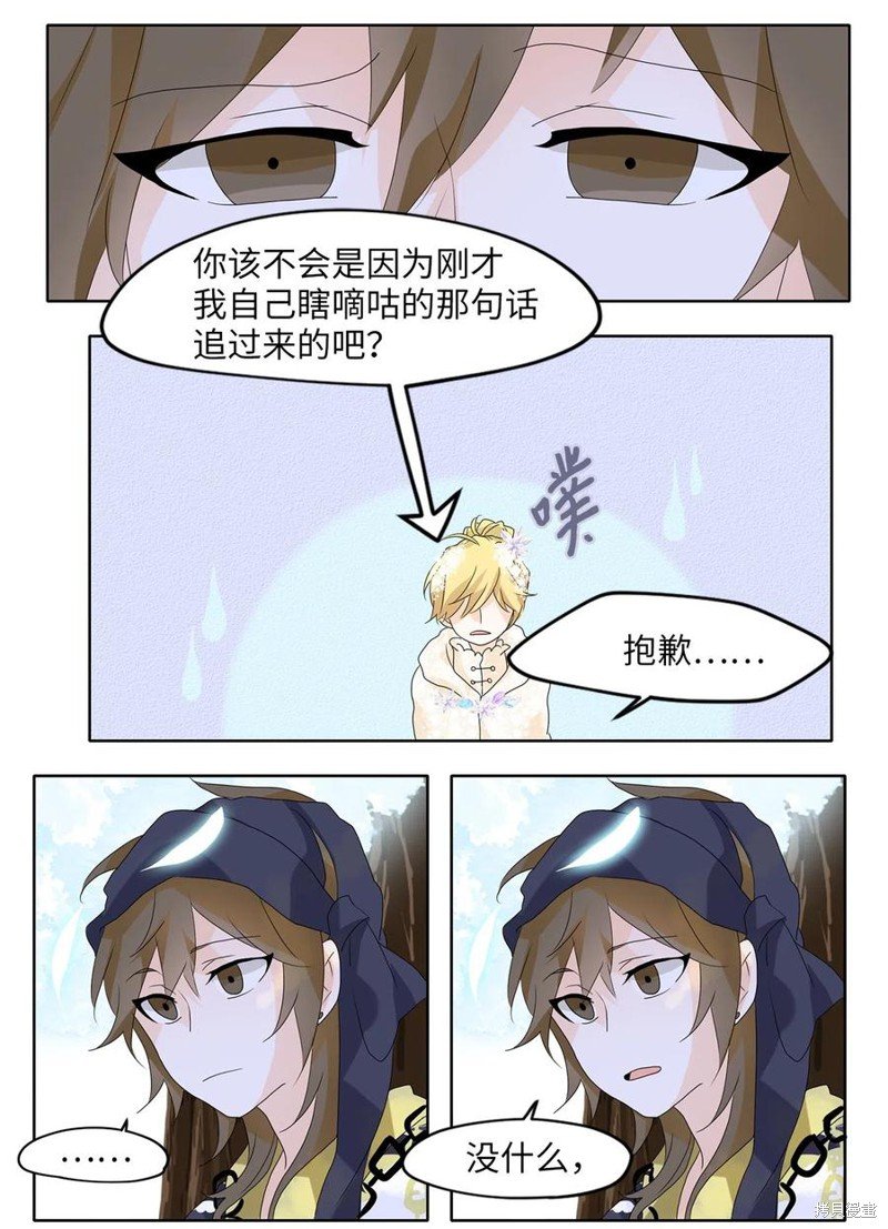 第73话
