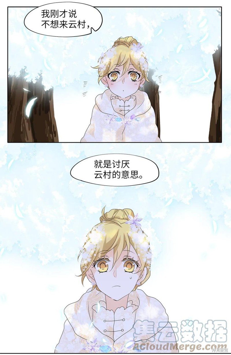 第73话
