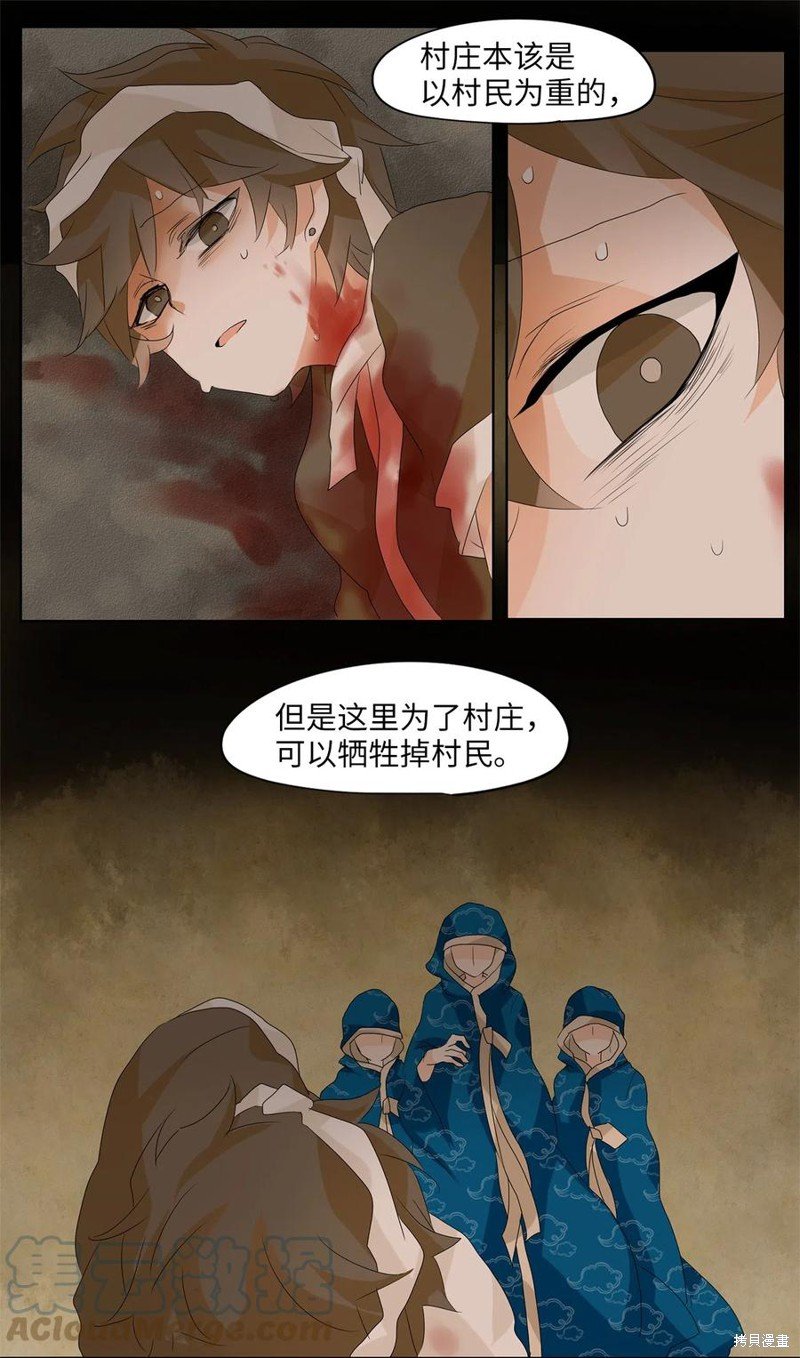 第73话