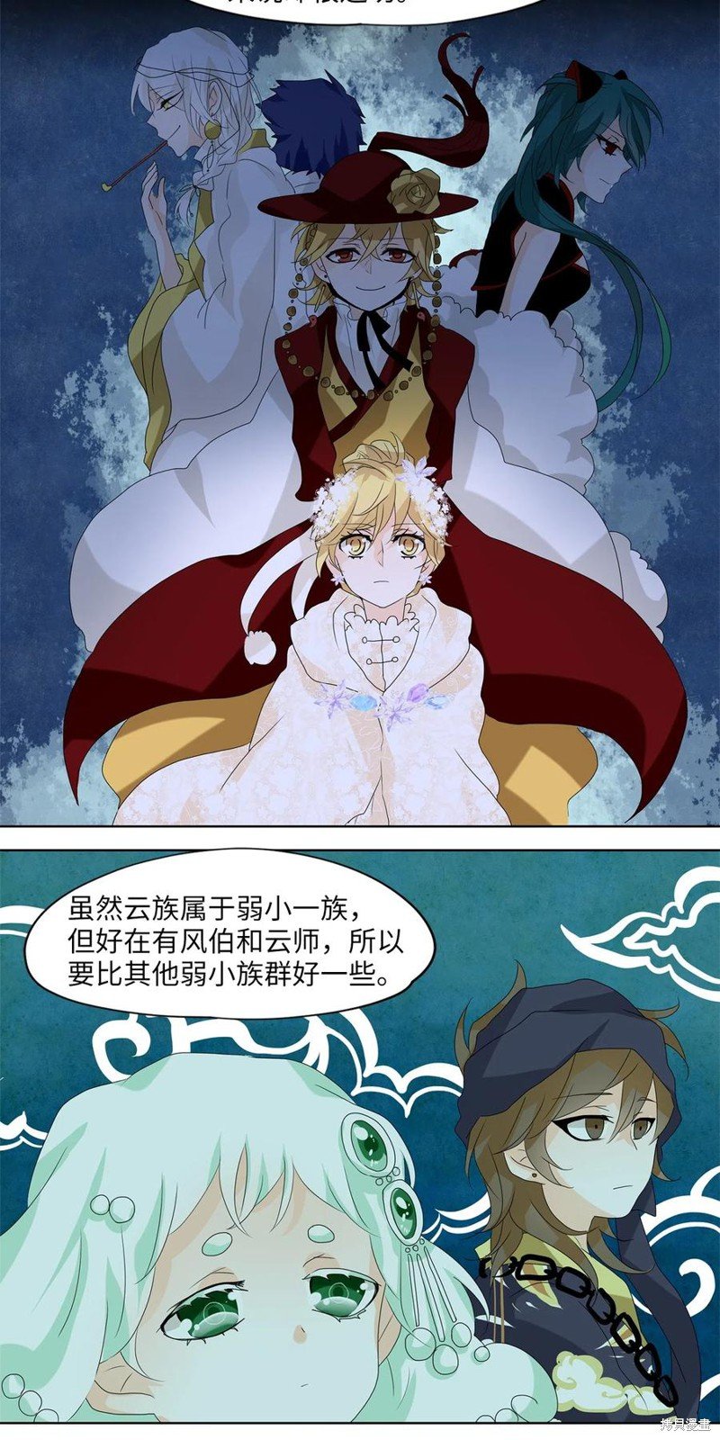 第73话