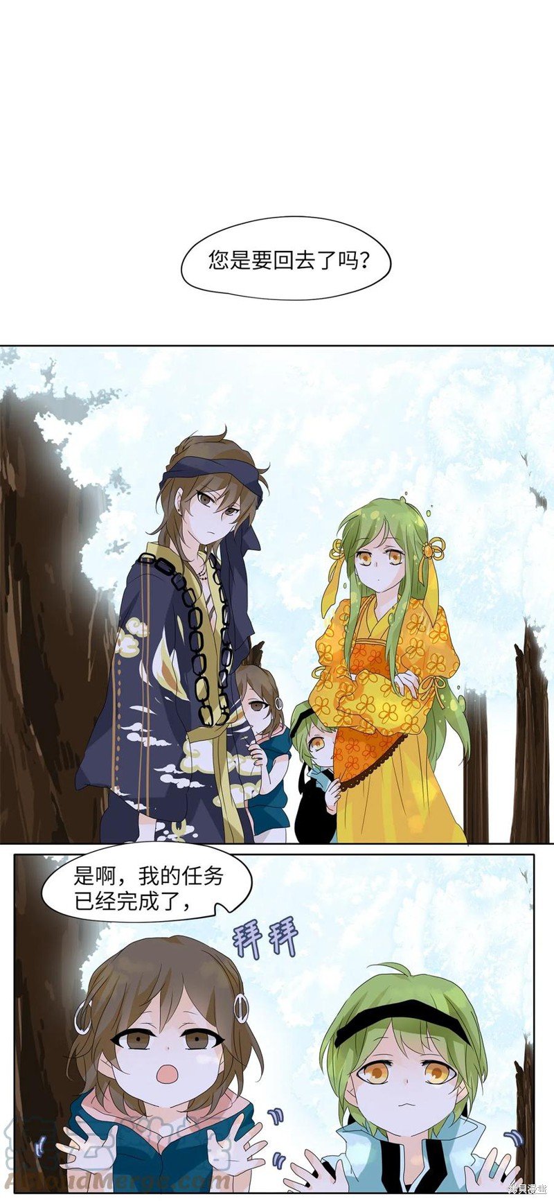 第74话