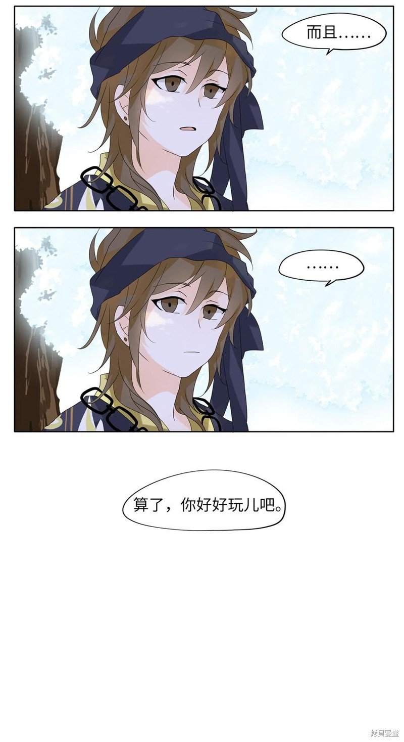 第74话