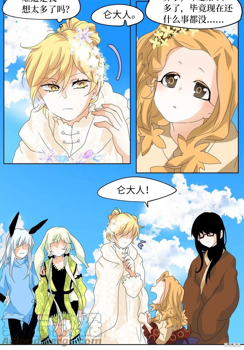 第74话