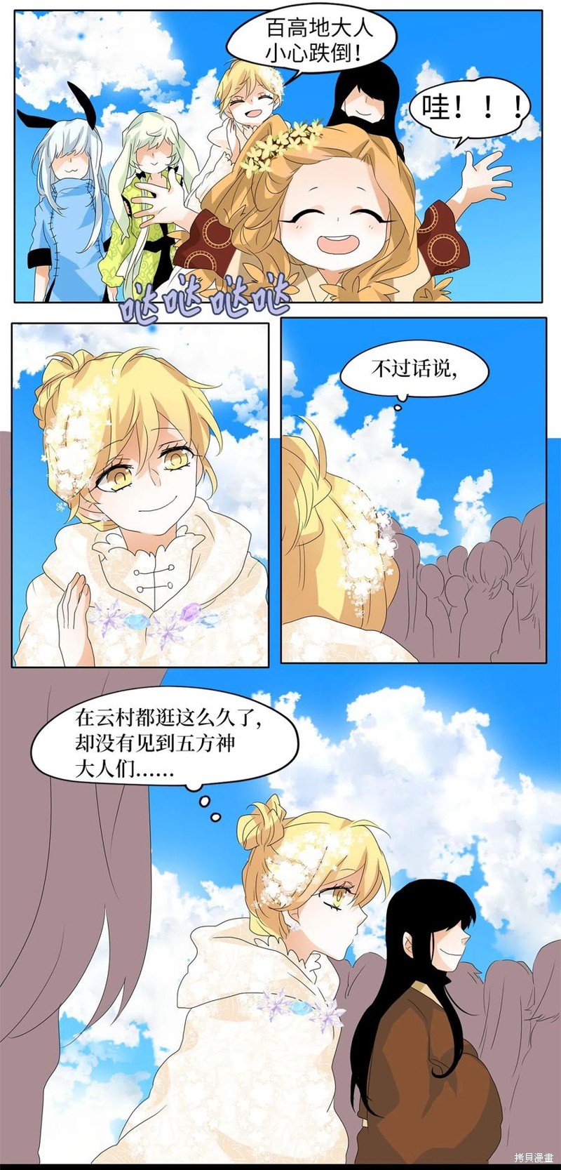 第74话