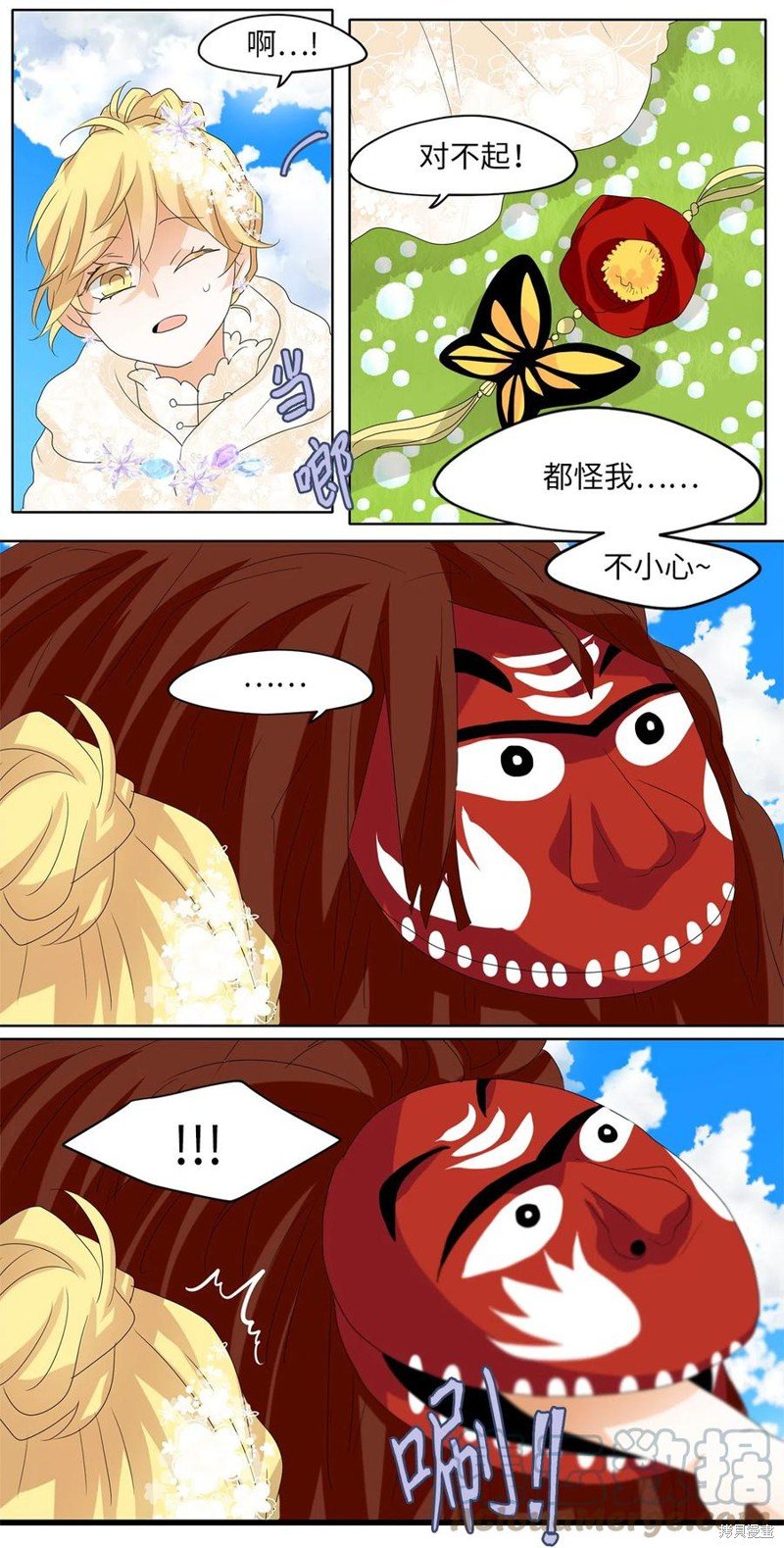 第74话