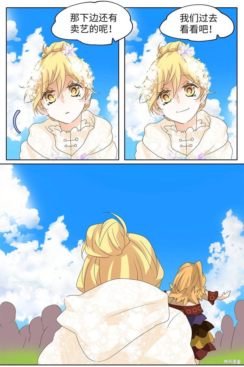 第74话
