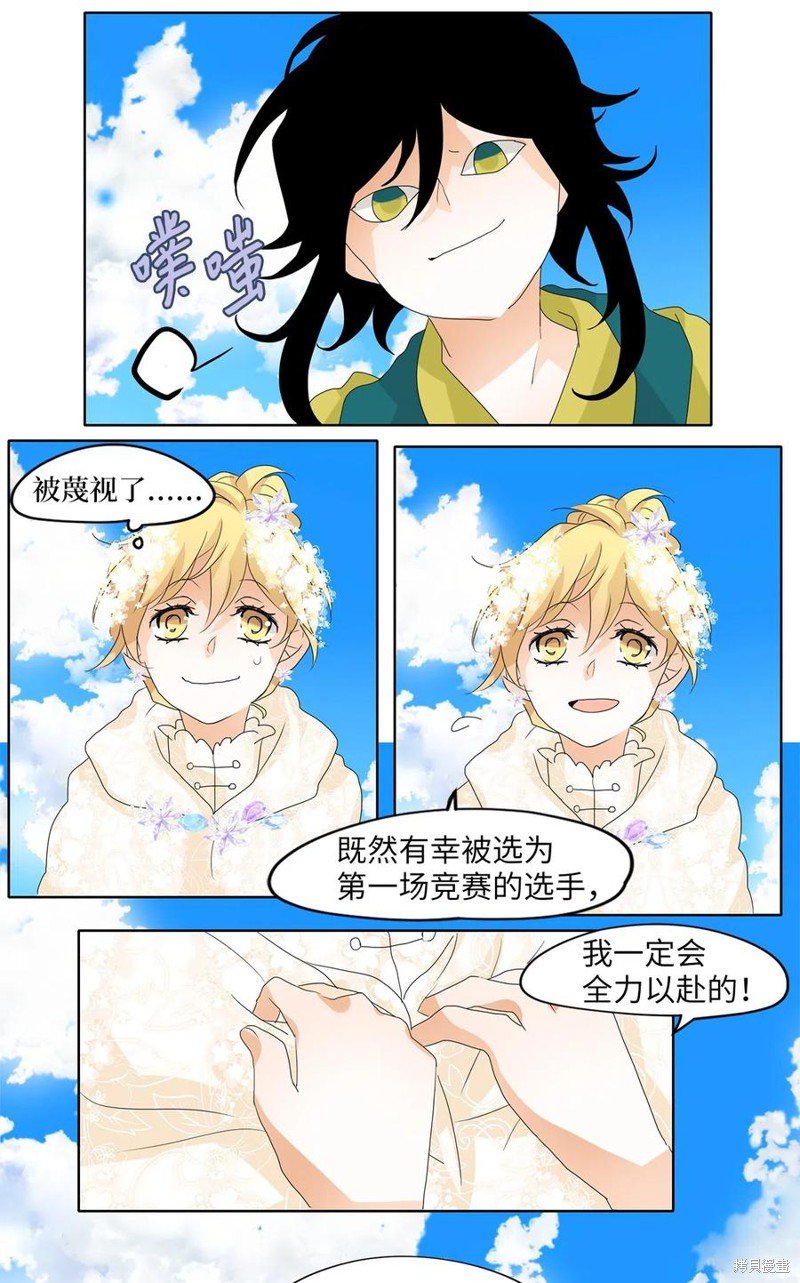 第74话