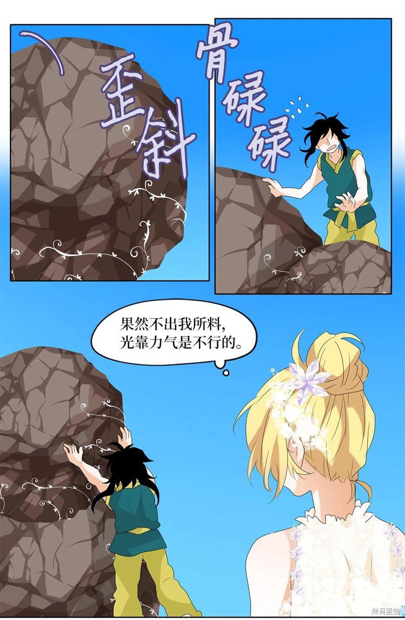 第75话