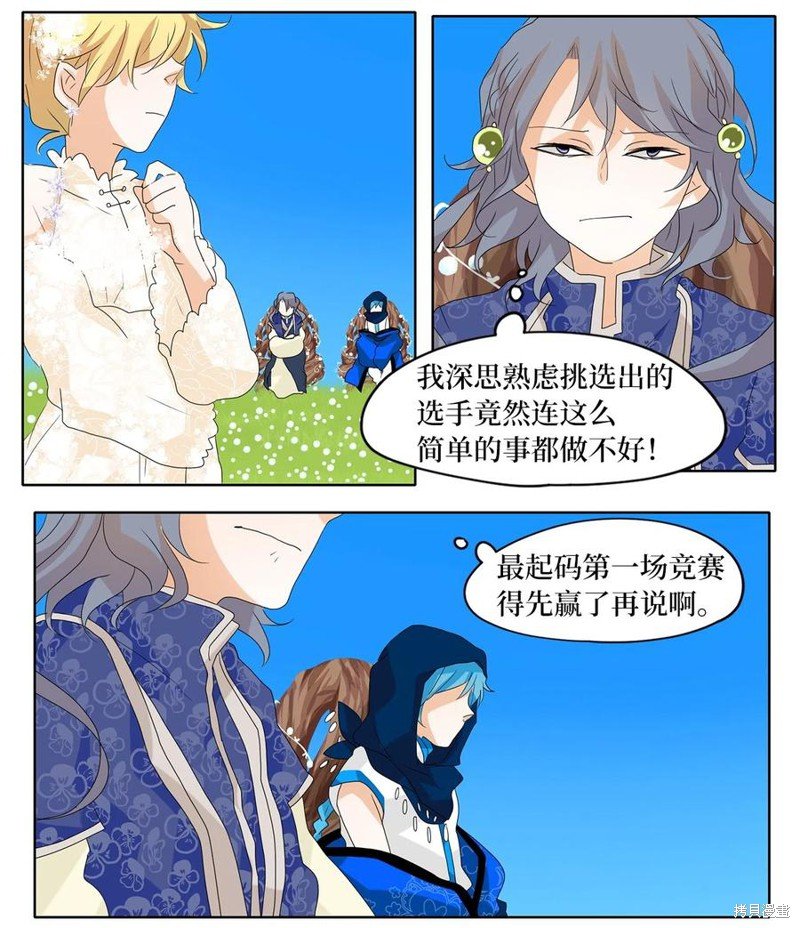 第75话
