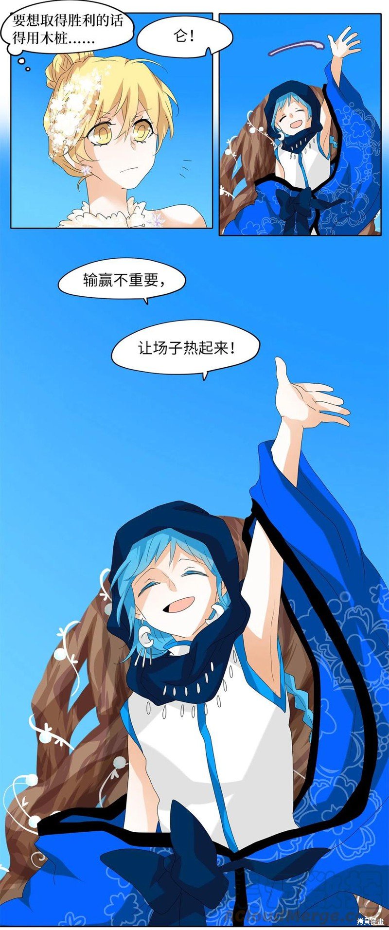 第75话