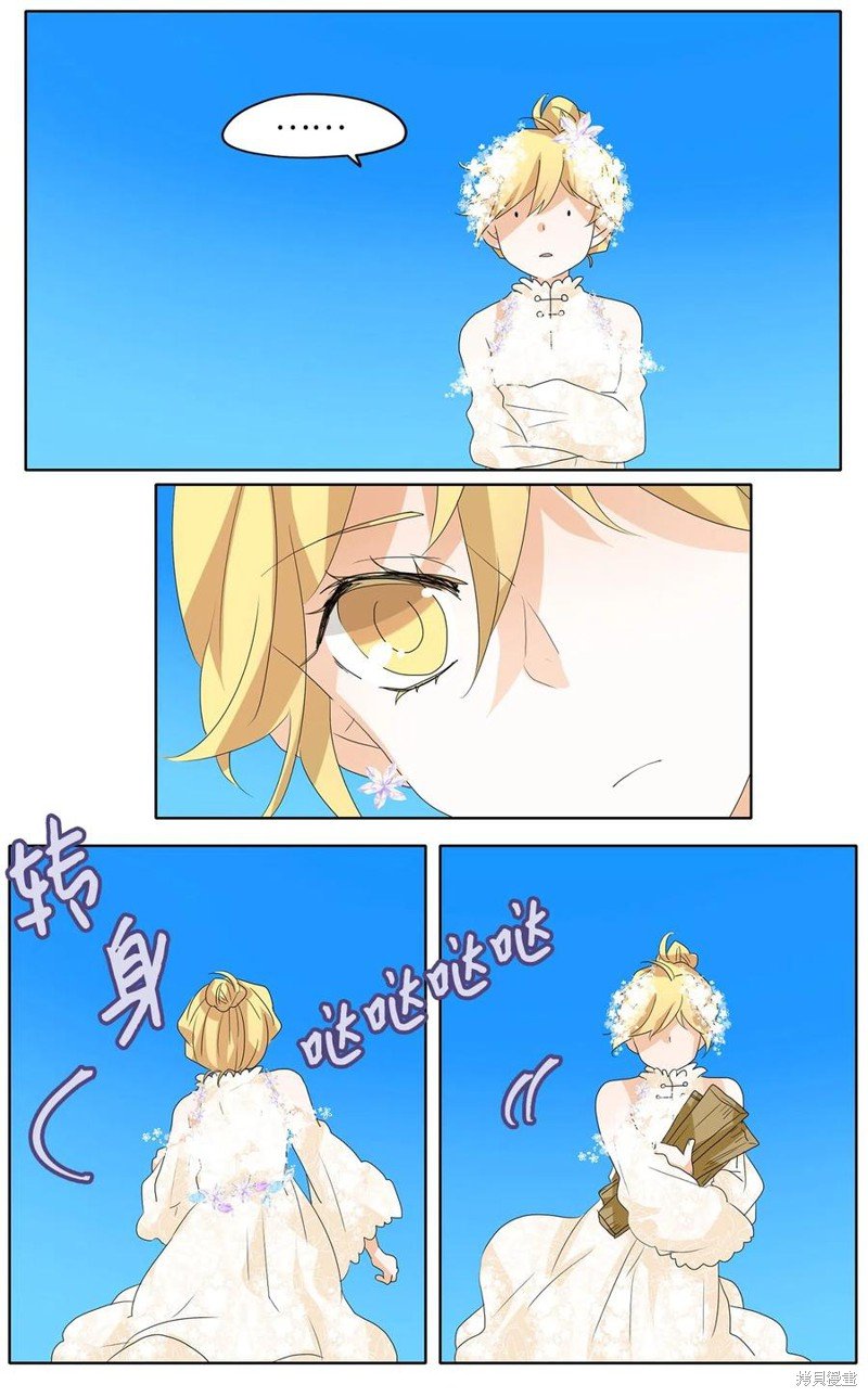 第75话
