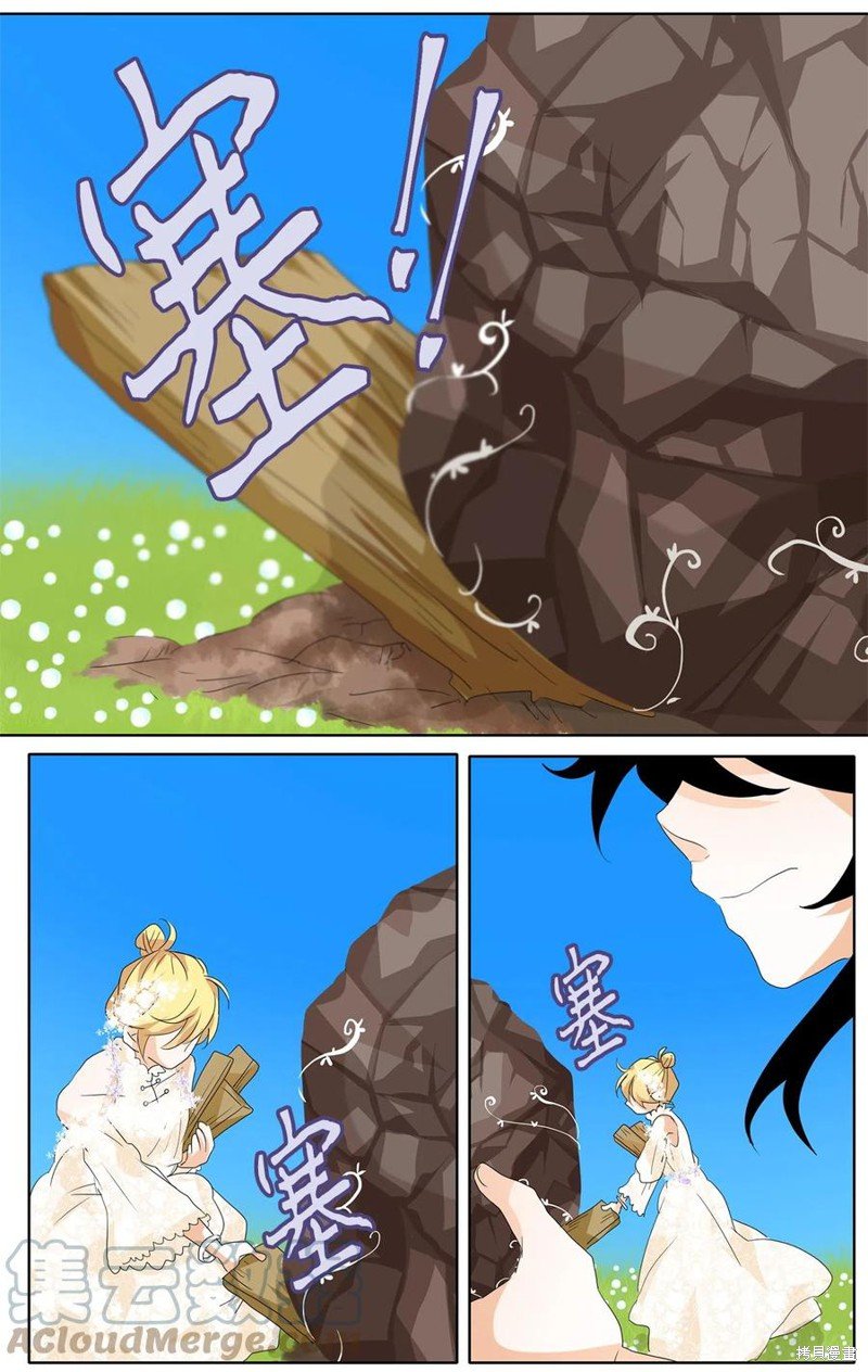 第75话