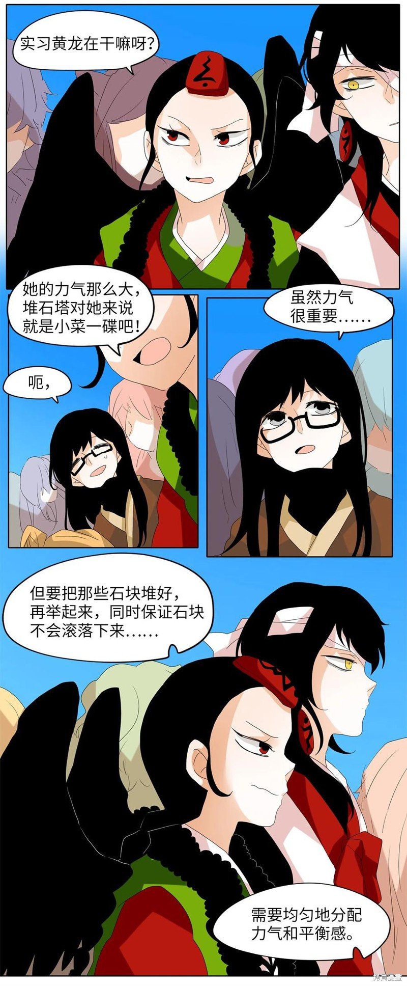 第75话