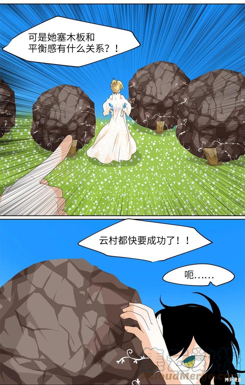 第75话