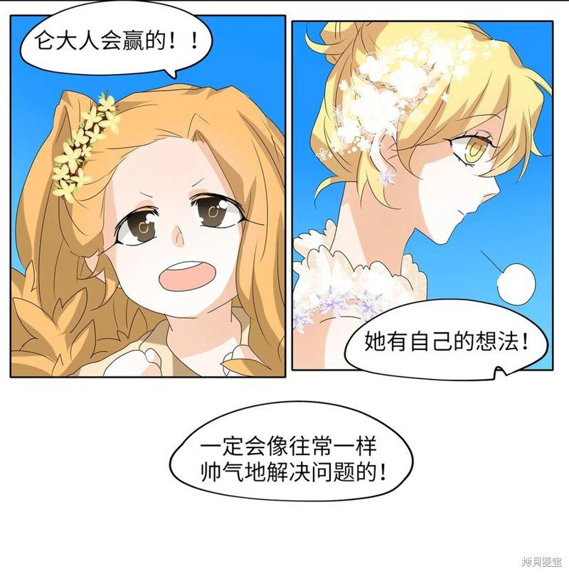 第75话
