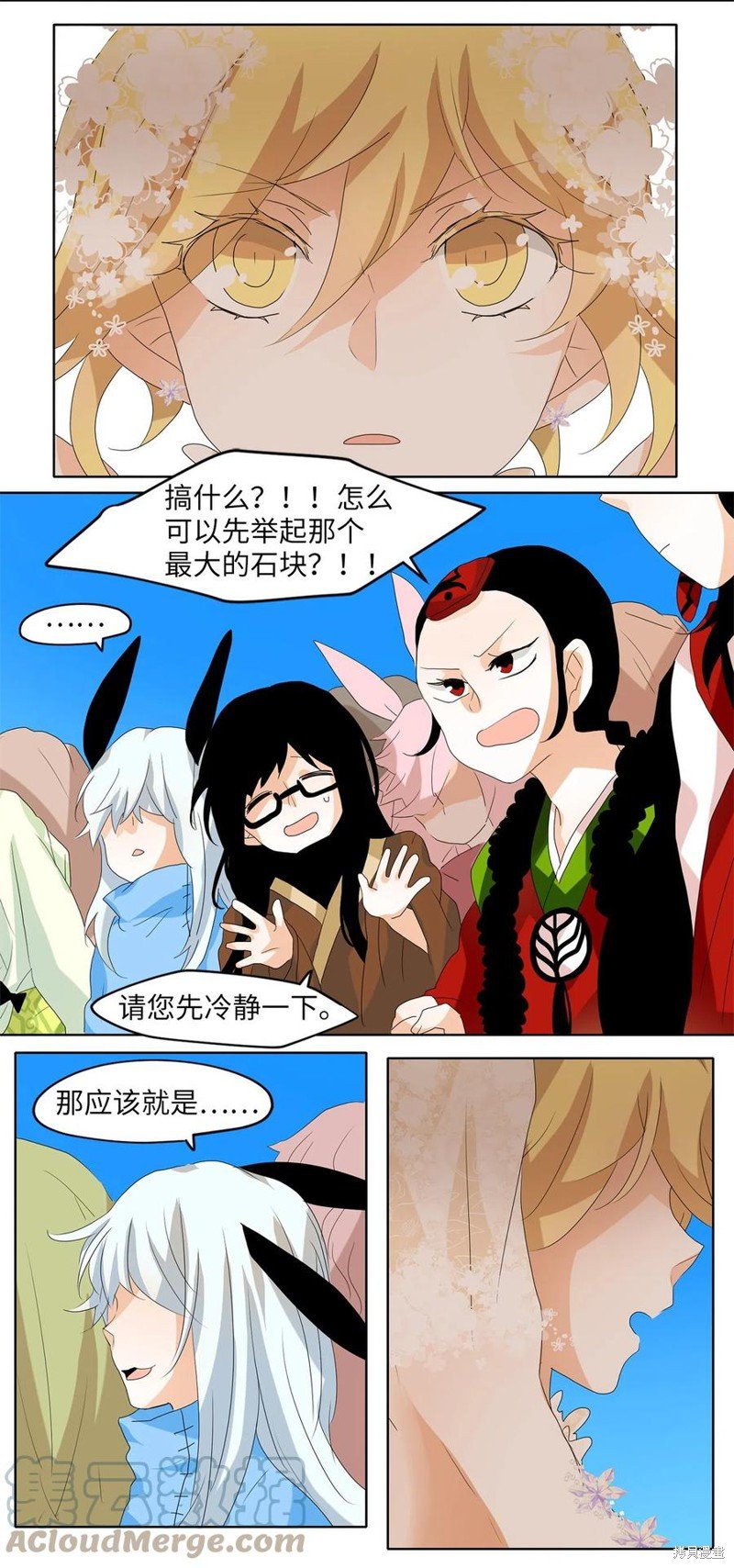 第75话
