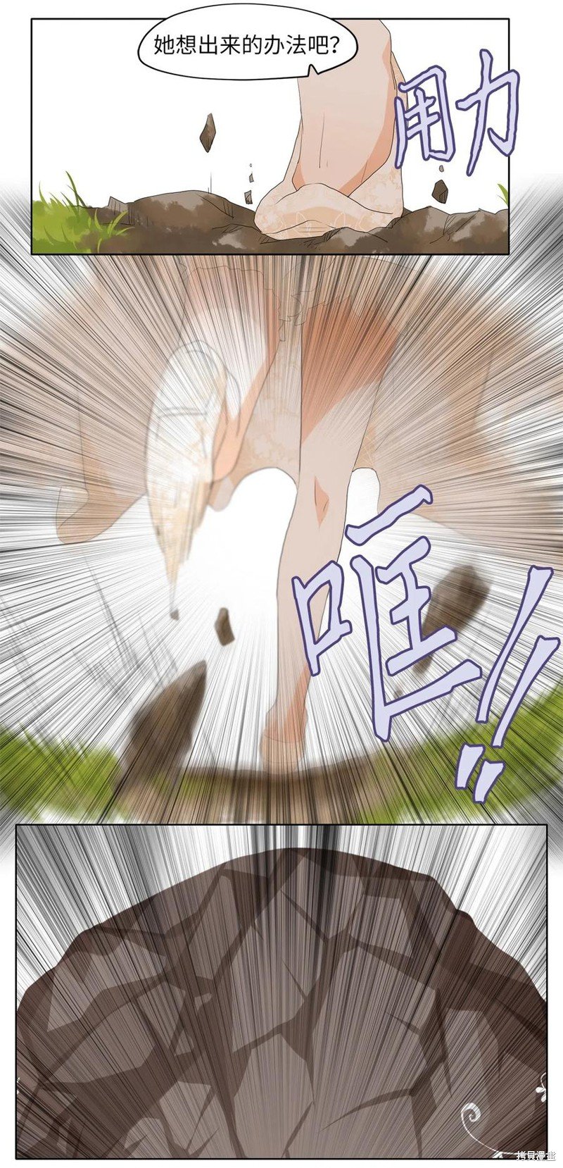 第75话