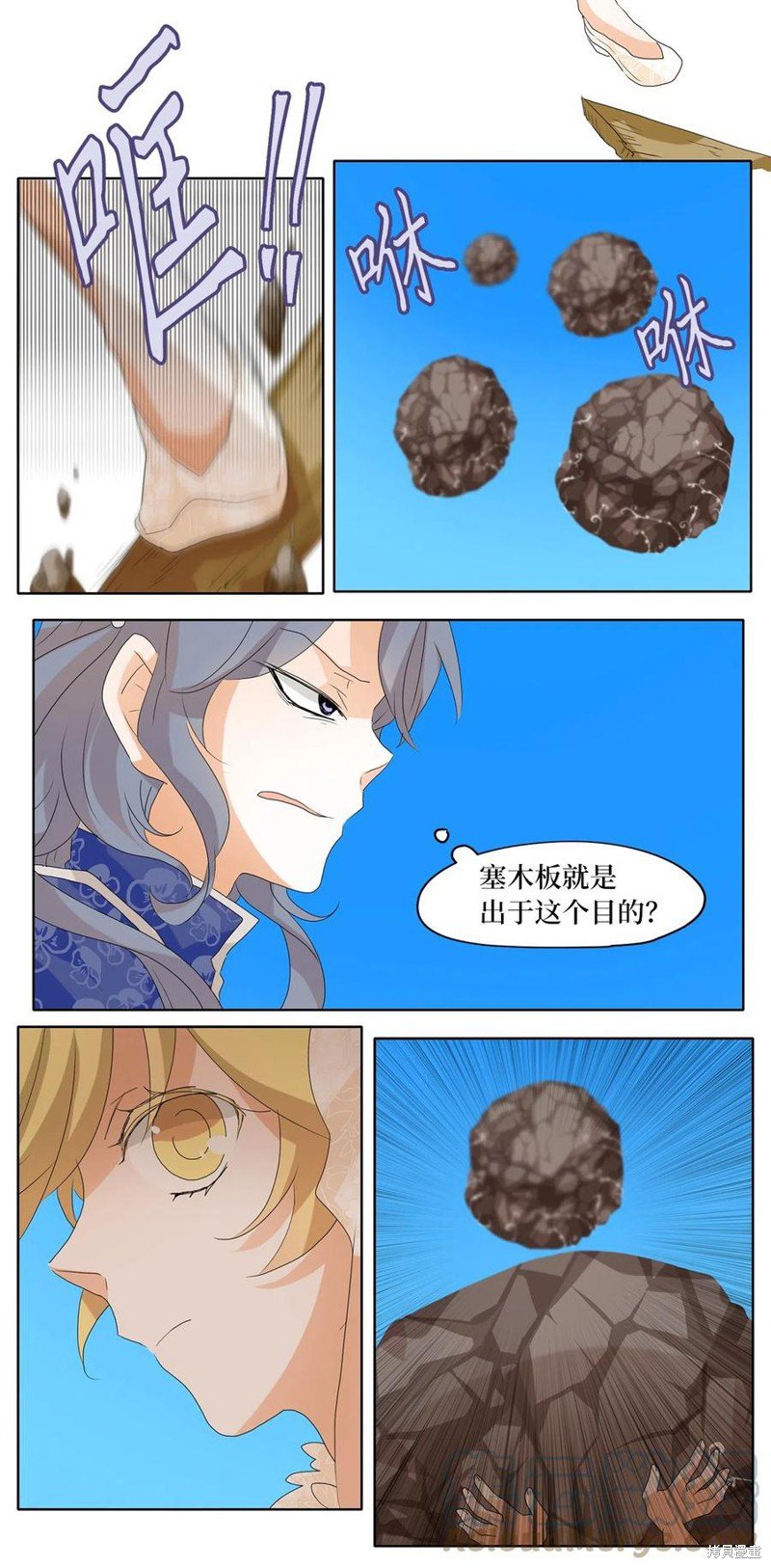 第75话