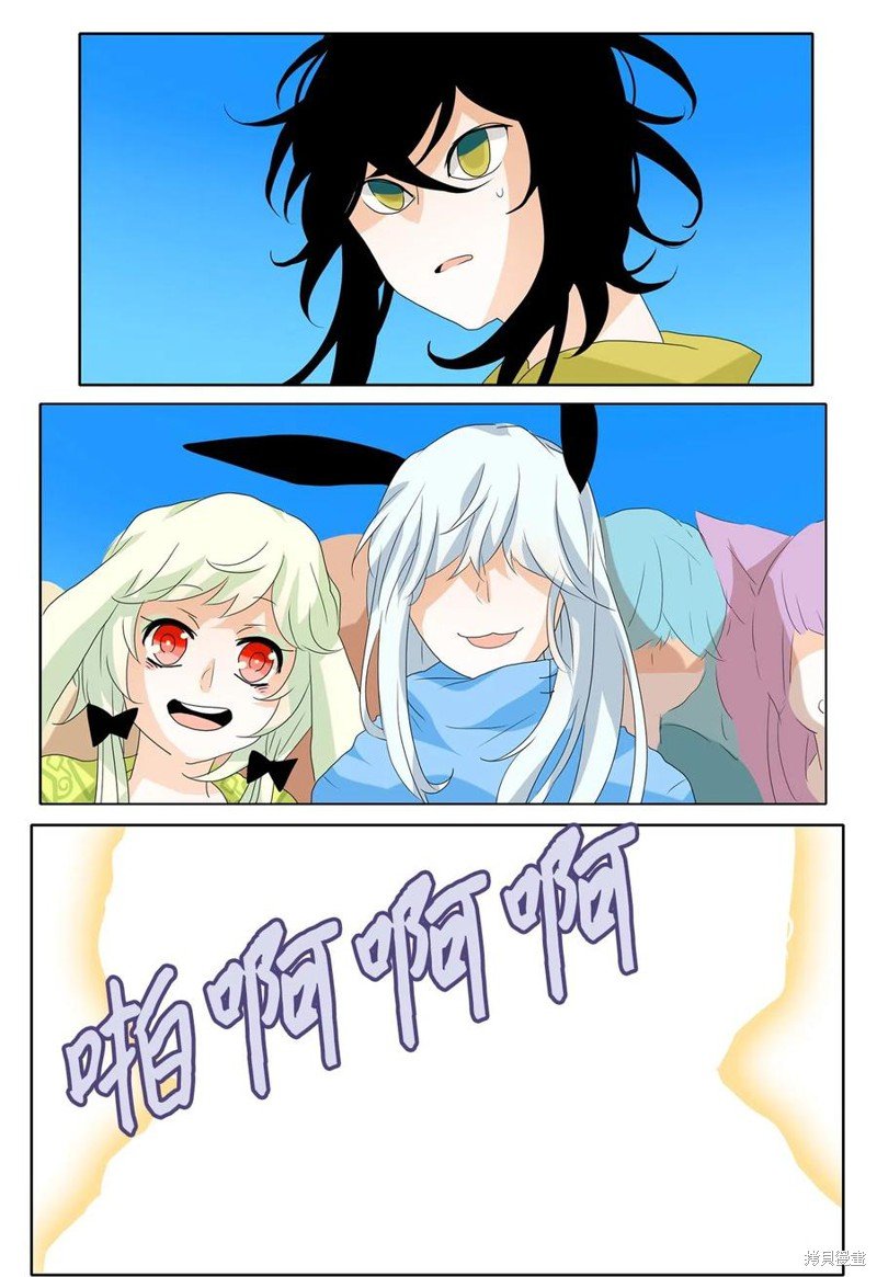 第75话