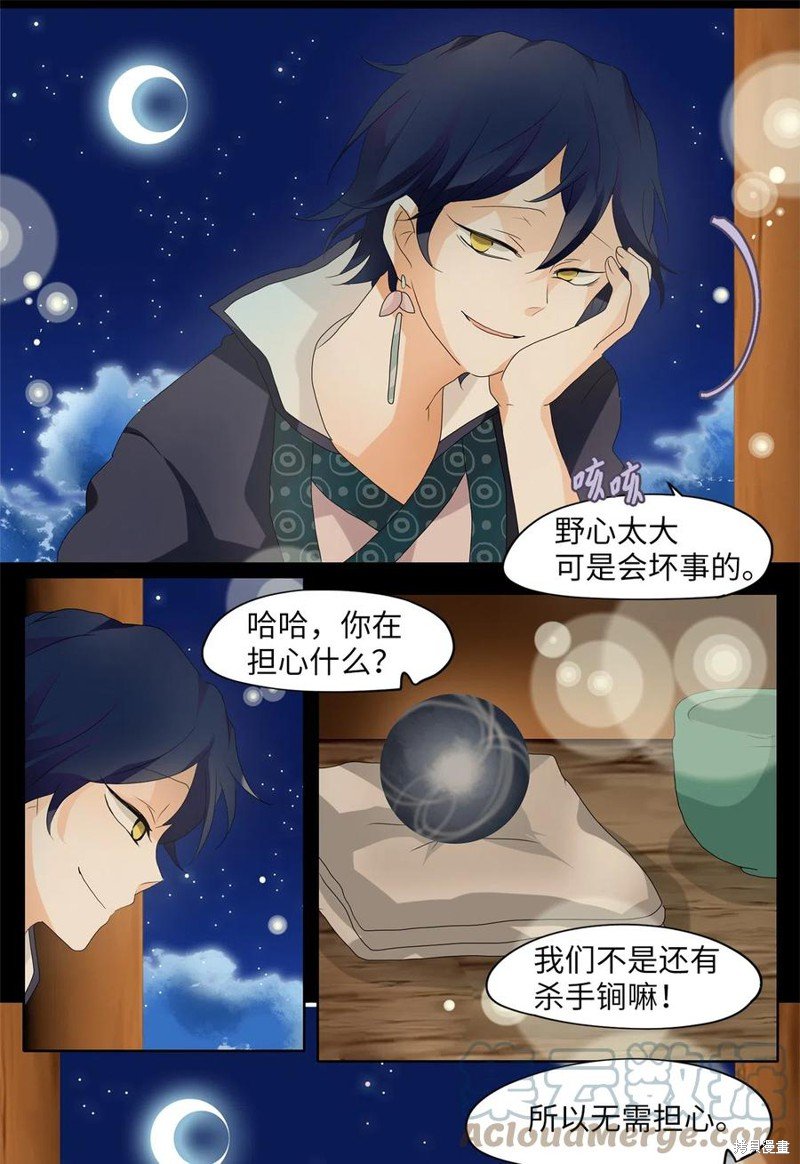第76话
