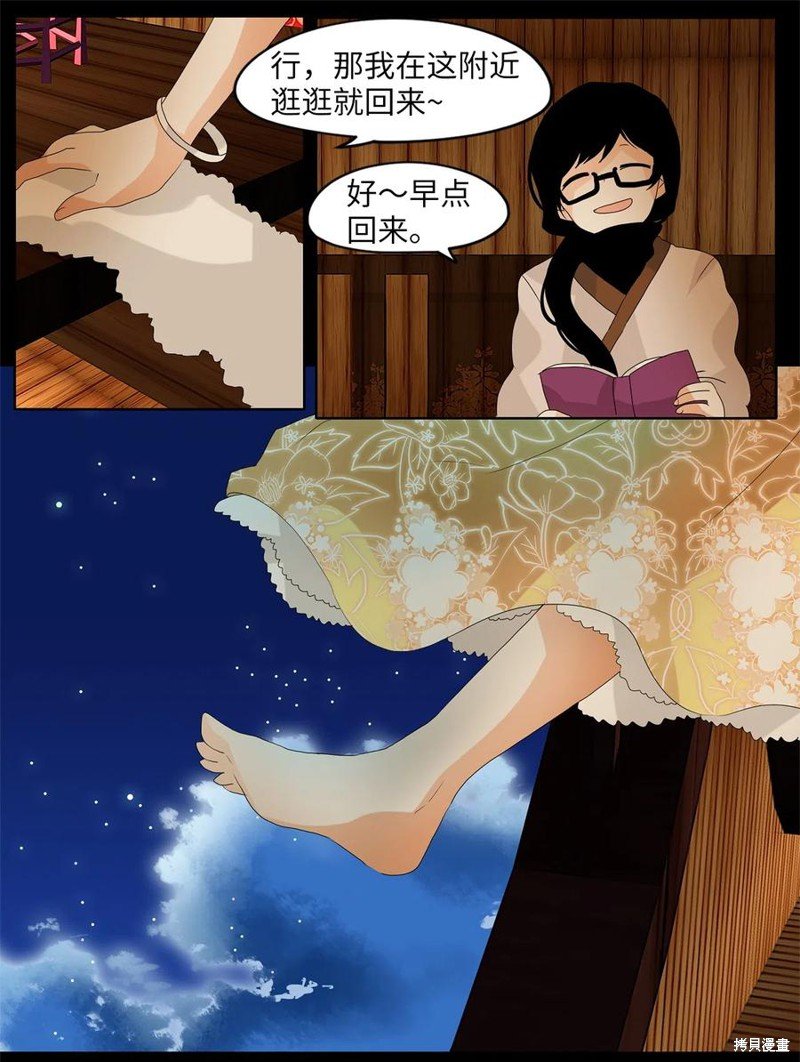 第76话