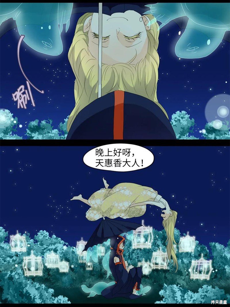第76话