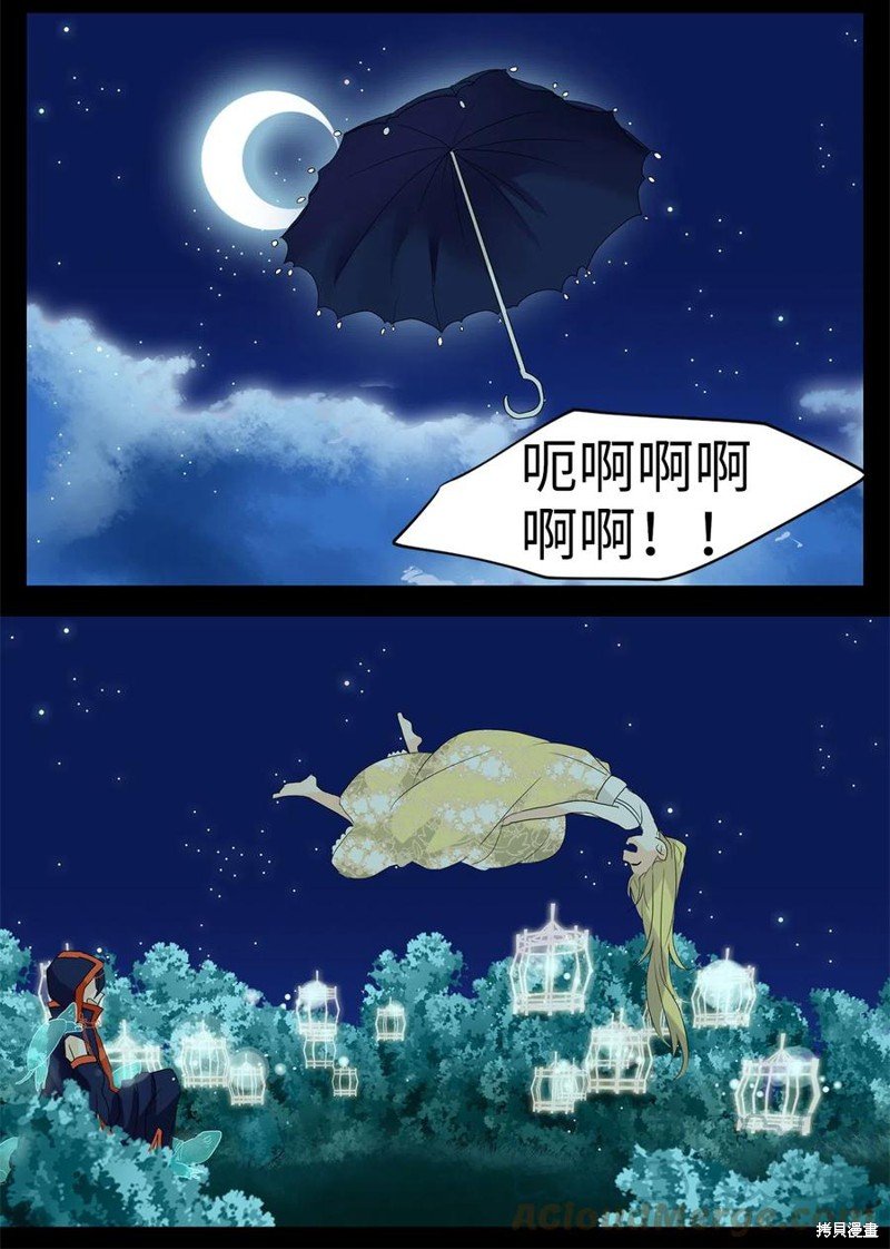 第76话