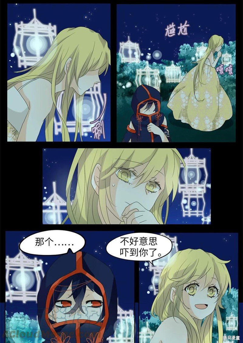 第76话