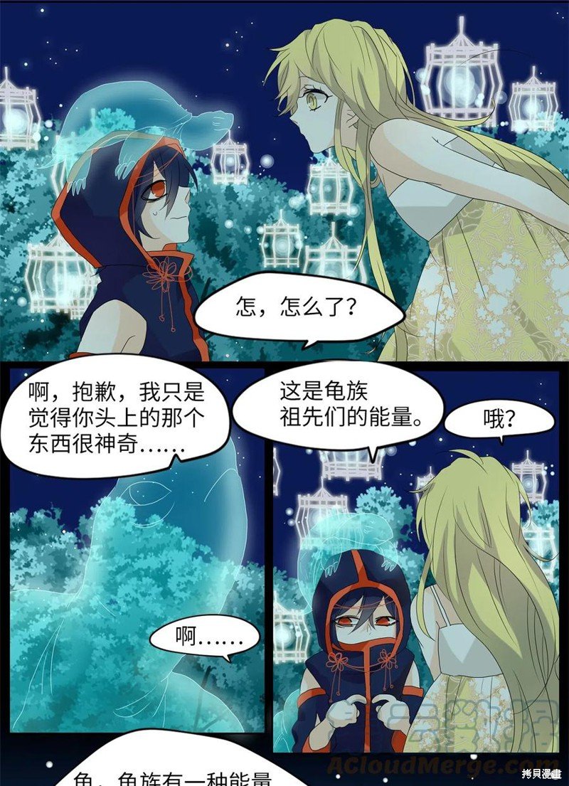 第76话