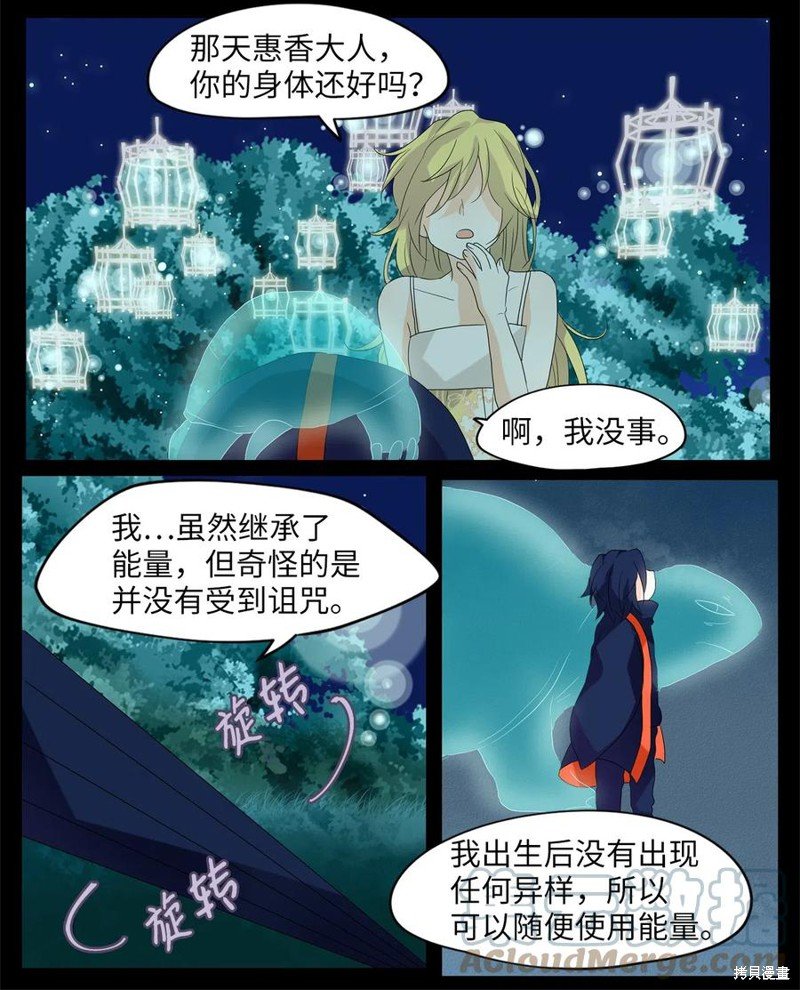 第76话