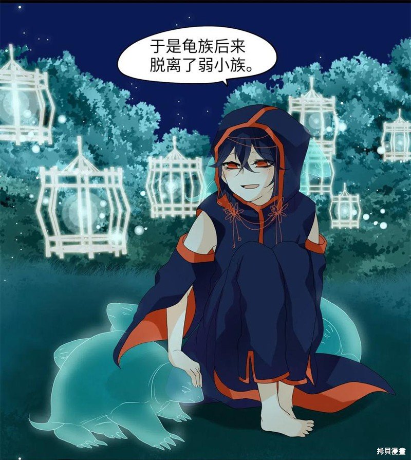 第76话