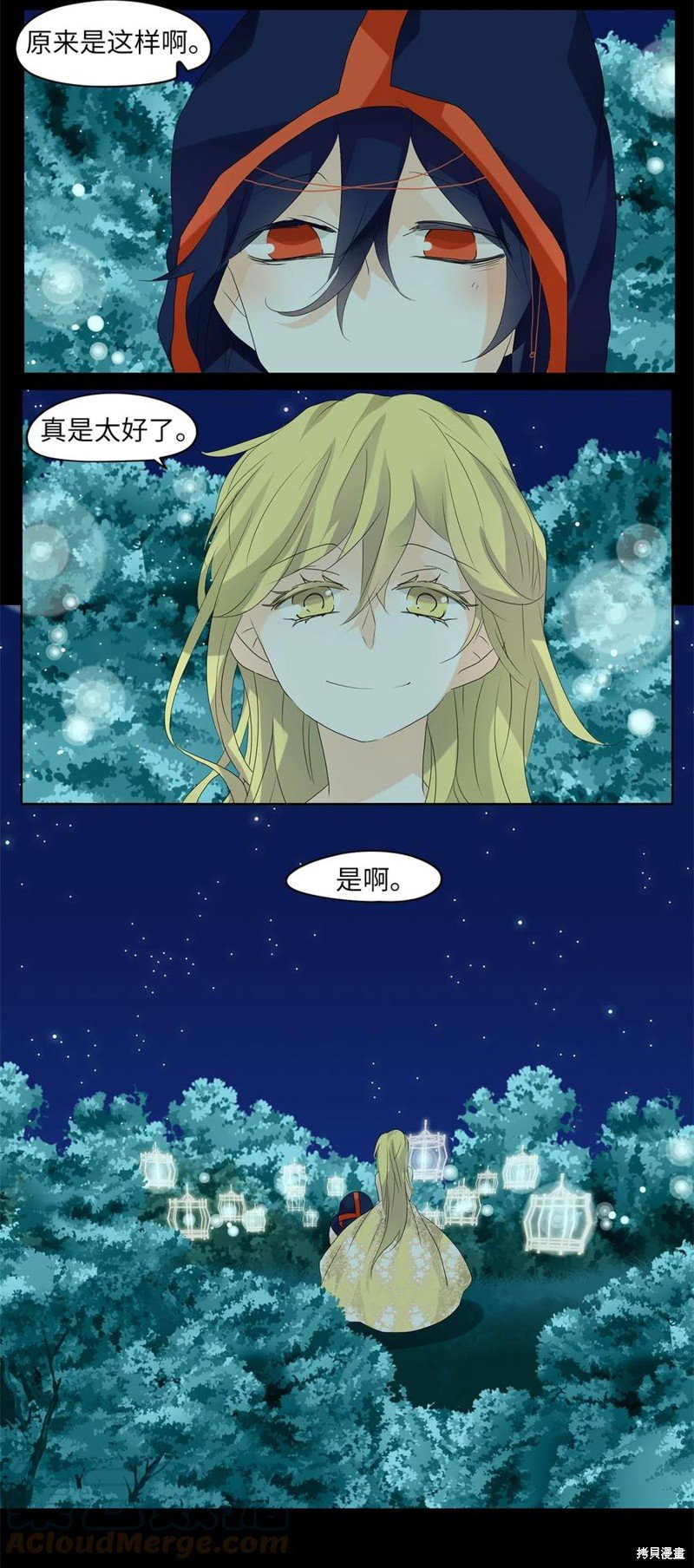 第76话