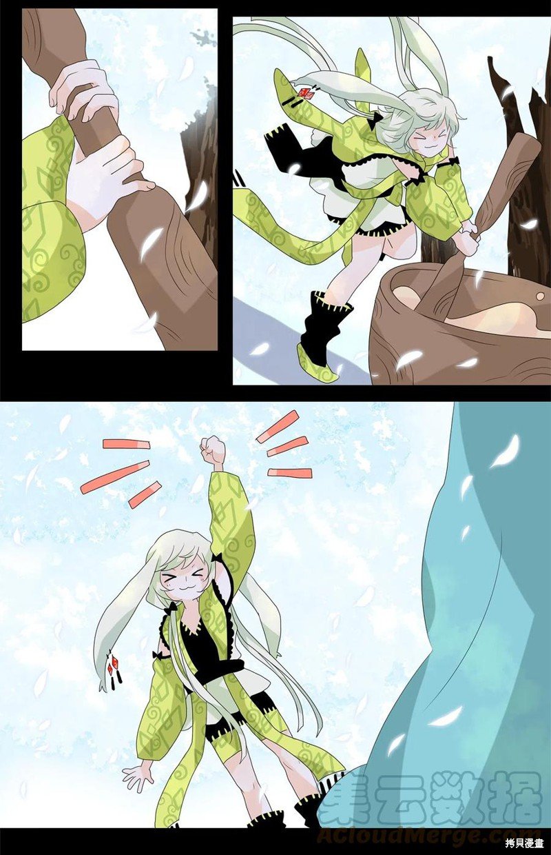 第77话