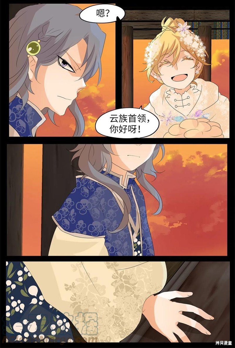 第77话
