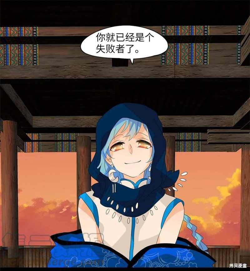 第77话