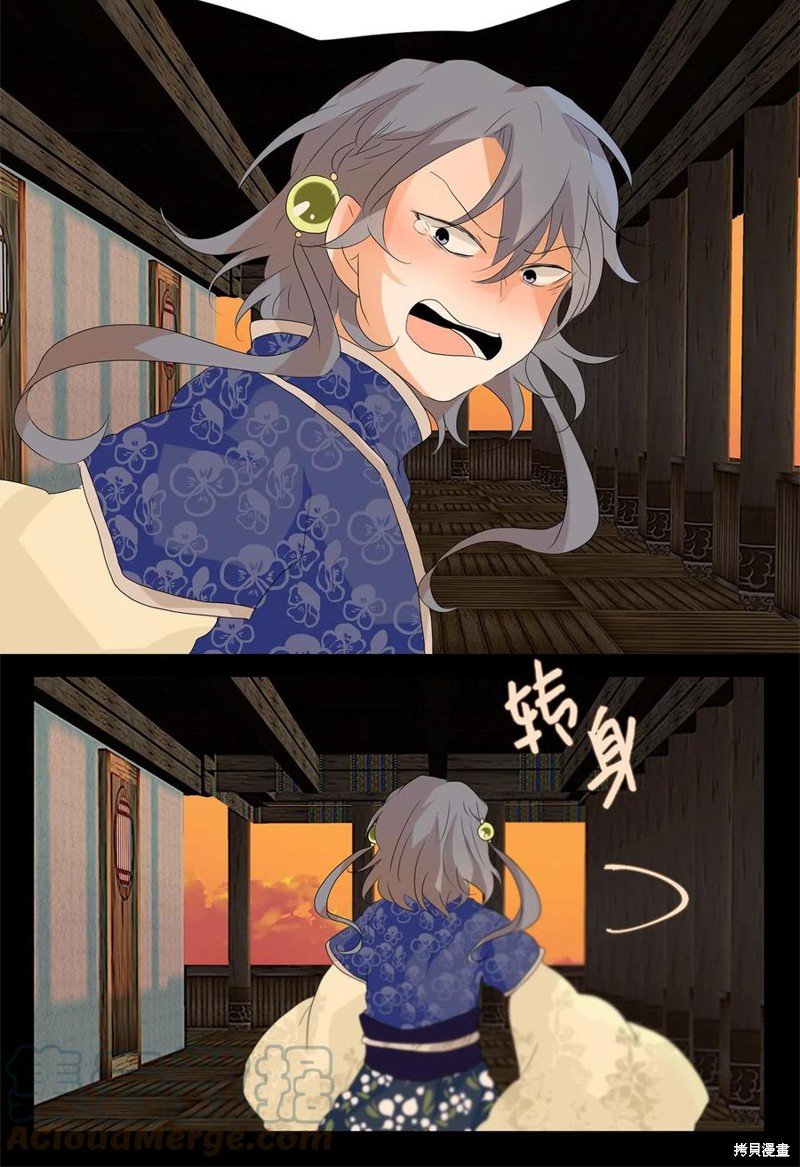 第77话
